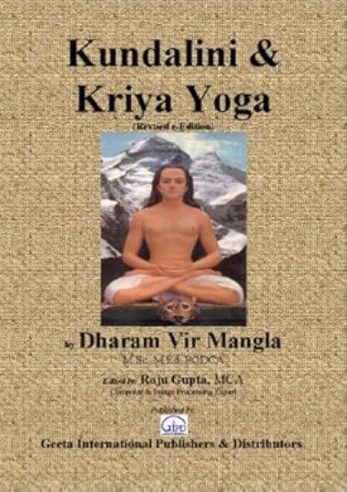 Kundalini & Kriya Yoga